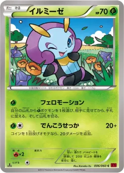 Illumise #006/060 · Pokémon