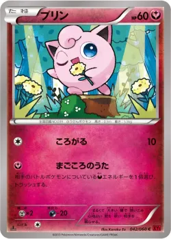 Jigglypuff 「XY1-BY 042/060」「JP」
