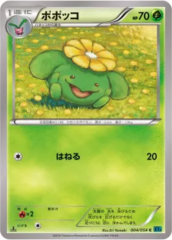Skiploom #004/054 · Pokémon