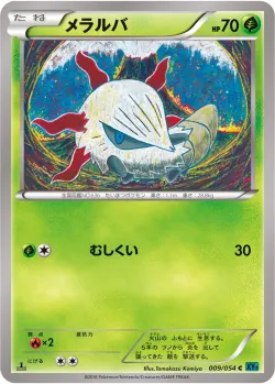 Larvesta #009/054 · Pokémon