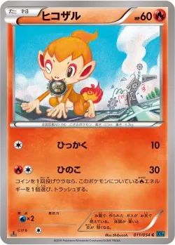 Chimchar #011/054 · Pokémon