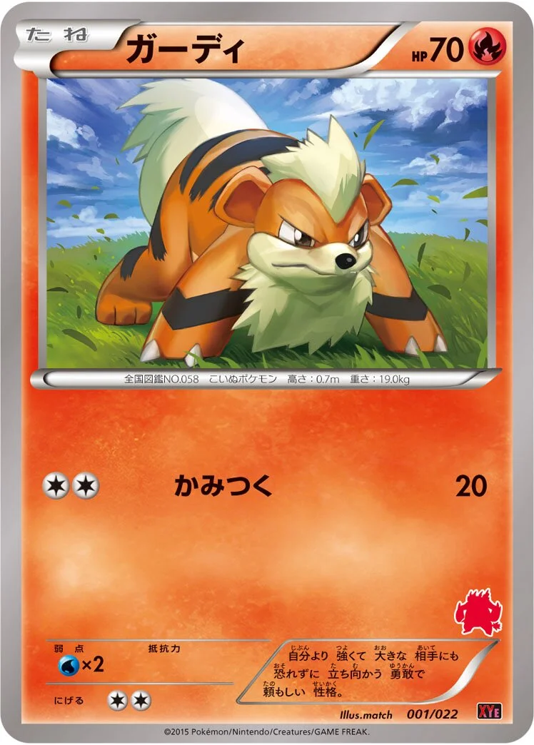 Growlithe 「XYE 001/022」「JP」