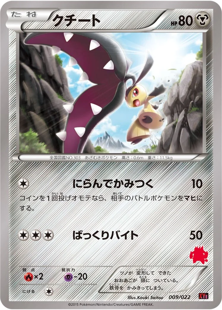 Mawile 「XYE 009/022」「JP」