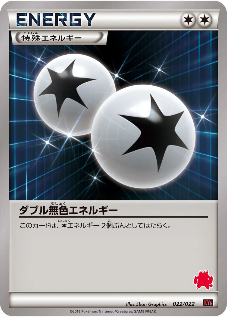 Double Colorless Energy 「XYE 022/022」「JP」