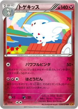 Togekiss #038/078 · Pokémon