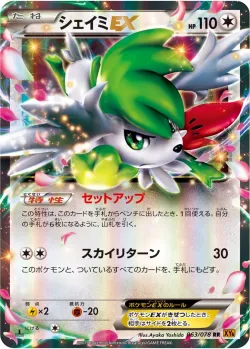 Shaymin-EX 「XY6 063/078」「JP」