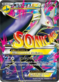 M Latios-EX 「XY6 083/078」「JP」
