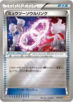 Mewtwo Spirit Link 「CP4 114/131」「JP」