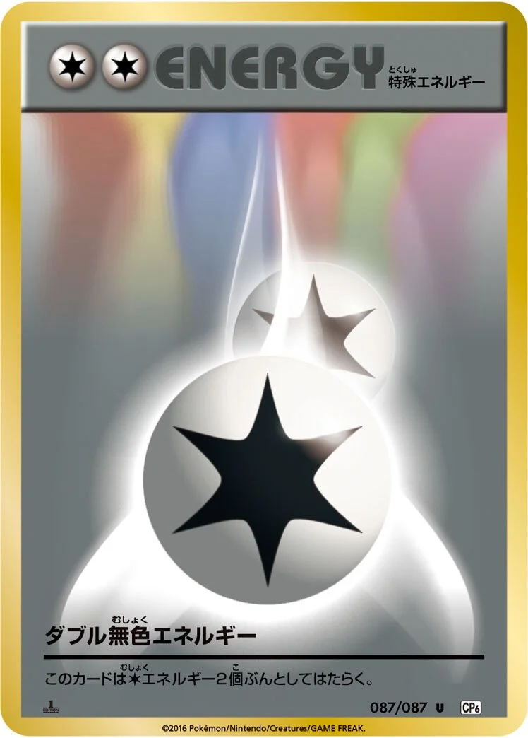 Double Colorless Energy 「CP6 087/087」「JP」