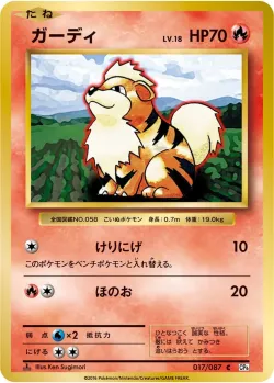 Growlithe #017/087 · Pokémon