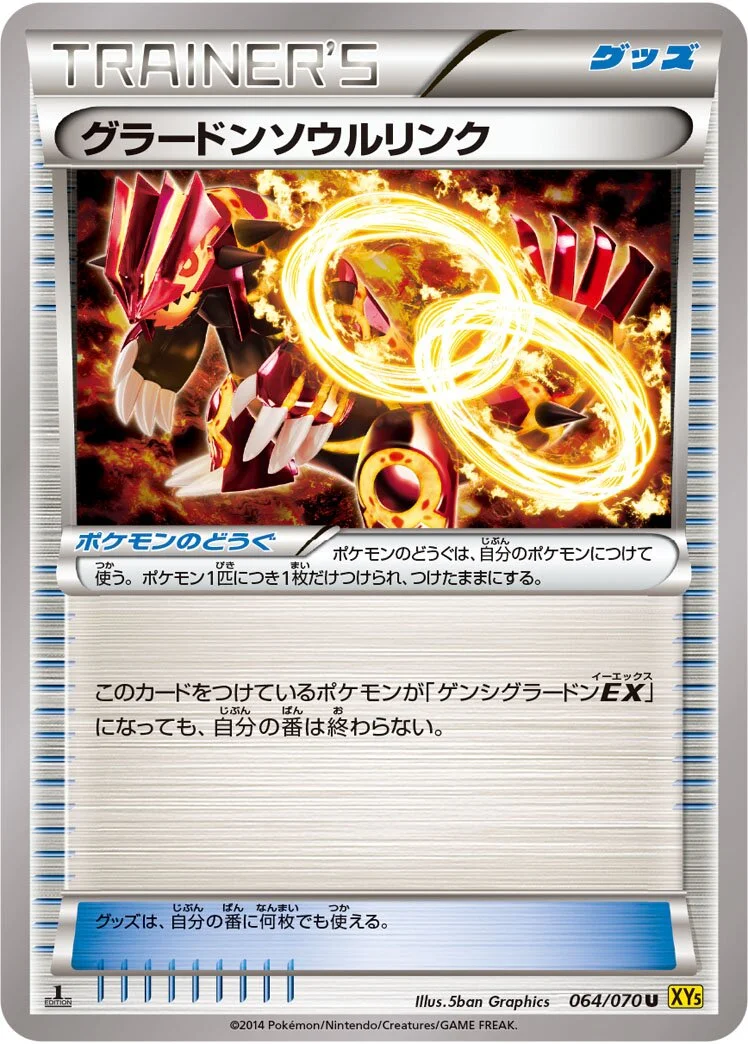 Groudon Spirit Link 「XY5-BG 064/070」「JP」