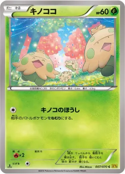 Shroomish #007/070 · Pokémon