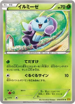 Illumise #010/070 · Pokémon