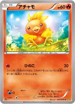 Torchic #017/070 · Pokémon