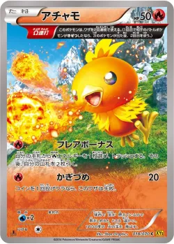 Torchic #018/070 · Pokémon