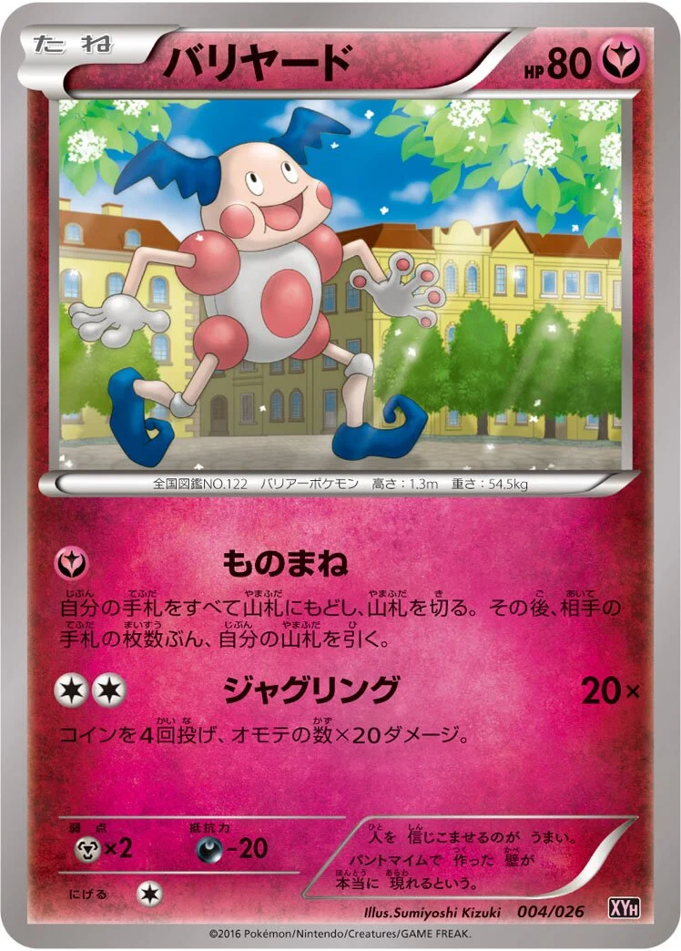 Mr. Mime 「XYH 004/026」「JP」