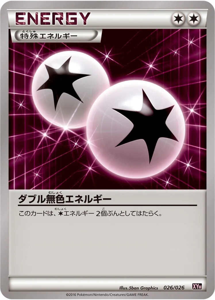 Double Colorless Energy 「XYH 026/026」「JP」