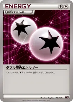 Double Colorless Energy 「XYH 026/026」「JP」