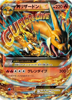 M Charizard-EX 「XYA 002/021」「JP」