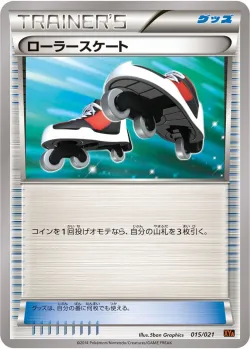 Roller Skates 「XYA 015/021」「JP」