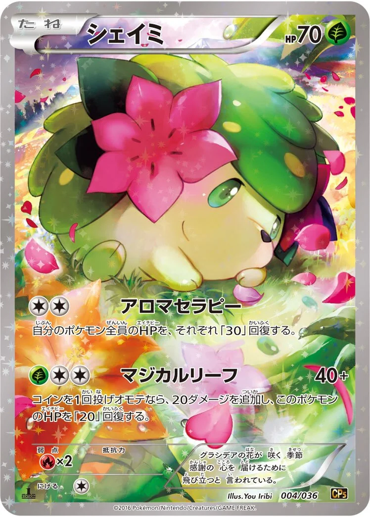 Shaymin 「CP5 004/036」「JP」