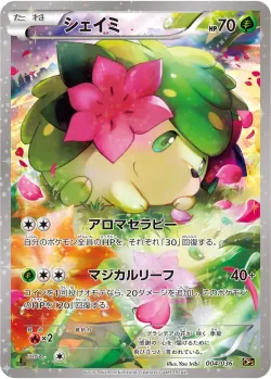 Shaymin 「CP5 004/036」「JP」