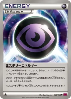 Mystery Energy 「XY4 088/088」「JP」
