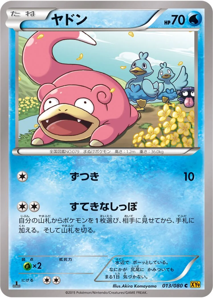 Slowpoke 「XY9 013/080」「JP」