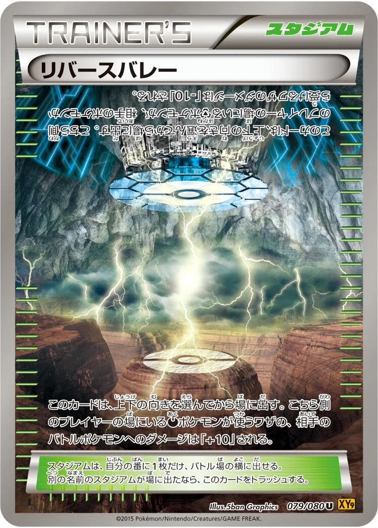 Reverse Valley 「XY9 079/080」「JP」