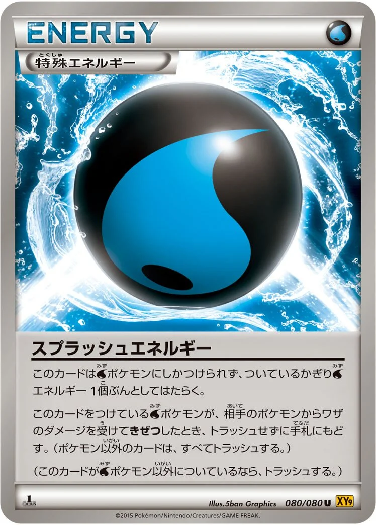 Splash Energy 「XY9 080/080」「JP」