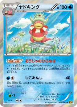 Slowking #015/080 · Pokémon