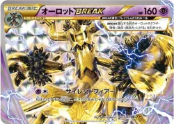 Trevenant BREAK 「XY9 047/080」「JP」