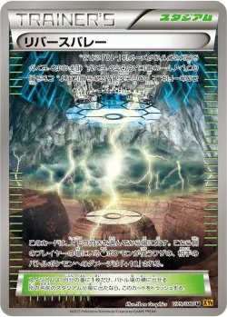 Reverse Valley 「XY9 079/080」「JP」