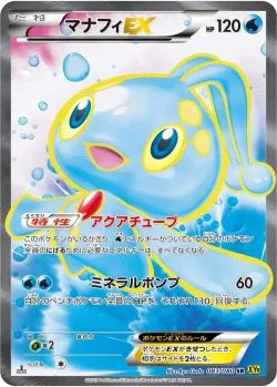 Manaphy-EX 「XY9 083/080」「JP」