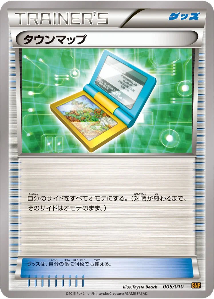 Town Map 「SNPR 005/010」「JP」