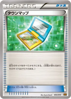 Town Map 「SNPR 005/010」「JP」
