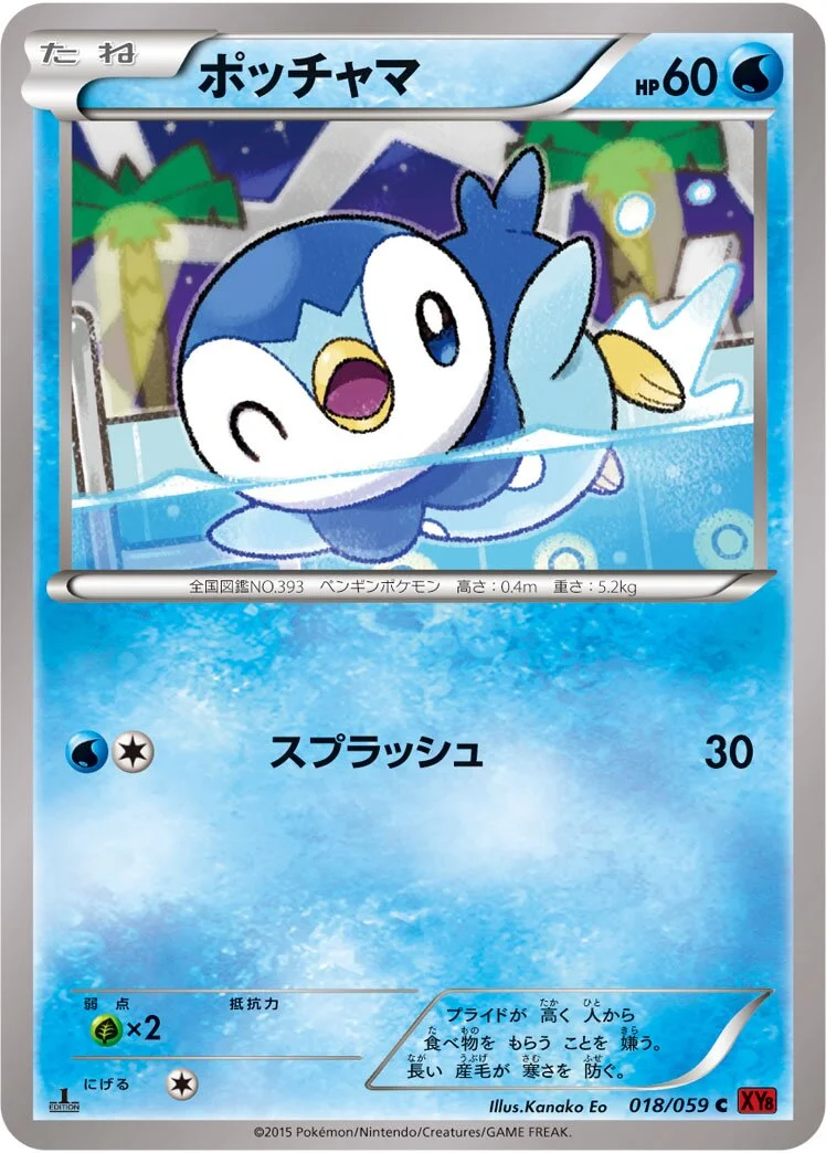 Piplup 「XY8-BR 018/059」「JP」