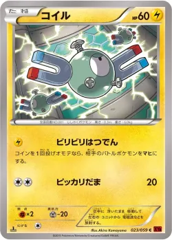 Magnemite 「XY8-BR 023/059」「JP」