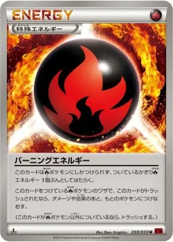 Burning Energy 「XY8-BR 059/059」「JP」
