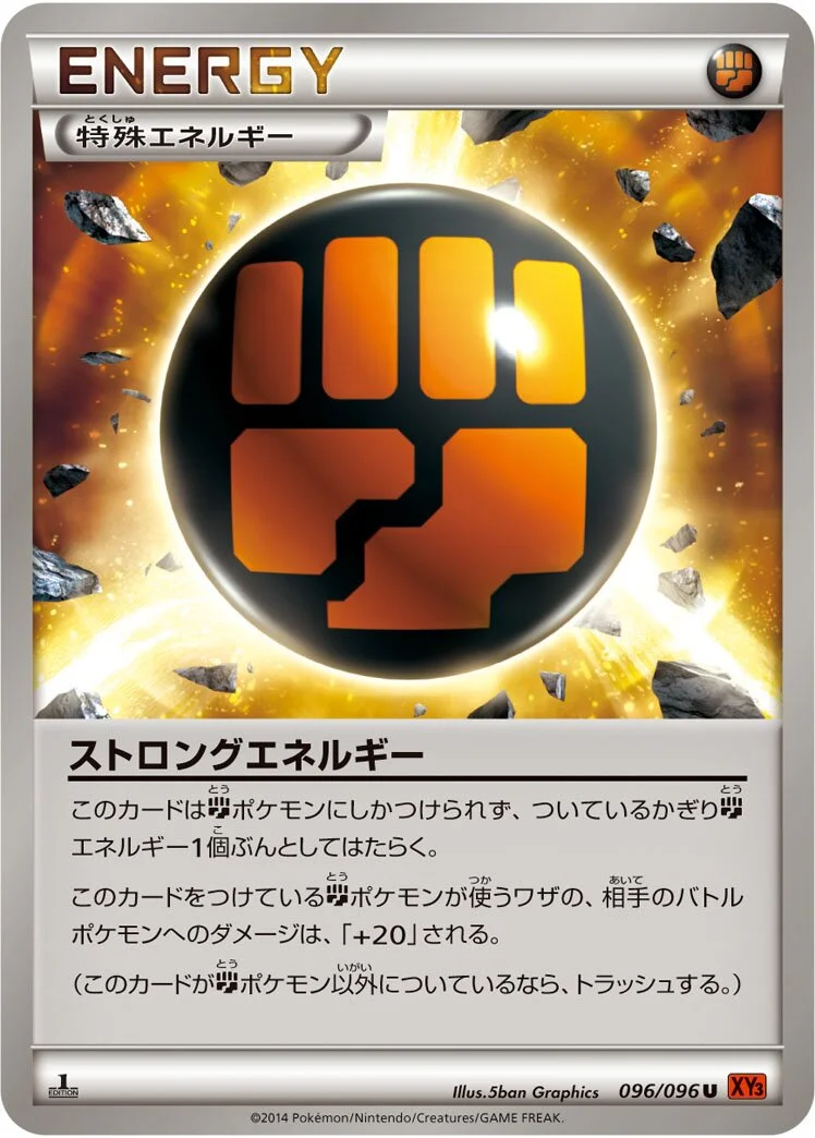 Strong Energy 「XY3 096/096」「JP」
