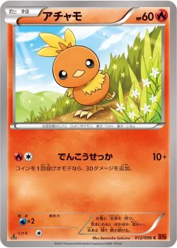Torchic #012/096 · Pokémon