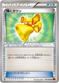 Sparkling Robe 「XY3 087/096」「JP」