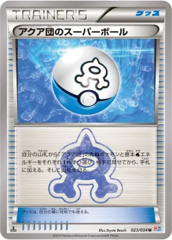 Team Aqua's Great Ball 「CP1 023/034」「JP」