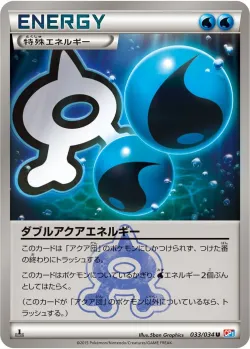 Double Aqua Energy 「CP1 033/034」「JP」