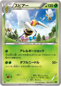 Beedrill #003/070 · Pokémon
