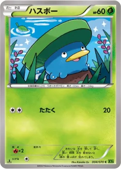 Lotad #004/070 · Pokémon