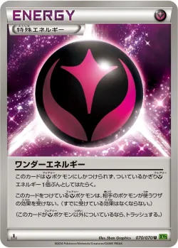 Wonder Energy 「XY5-BT 070/070」「JP」