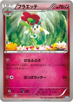 Floette 「X30 005/014」「JP」