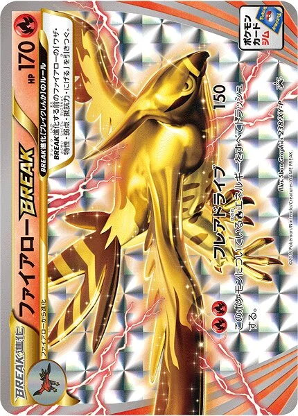 Talonflame BREAK 「XYP 238/XY-P」「JP」