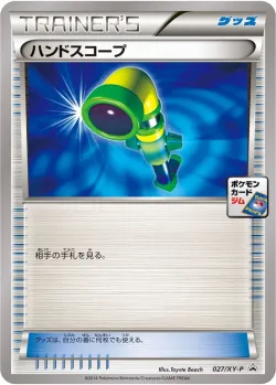 Hand Scope #027/XY-P · Pokémon
